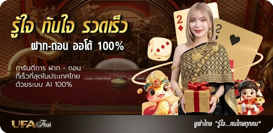 แบนเนอร์ 10 เหรียญ เท่ากับ กี่ บาท สมาชิกใหม่ — โปรโมชั่นสมาชิกใหม่
