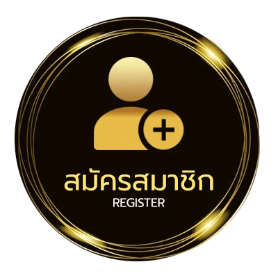 สมัครฟรี 10 เหรียญ เท่ากับ กี่ บาท ใน 1 นาที