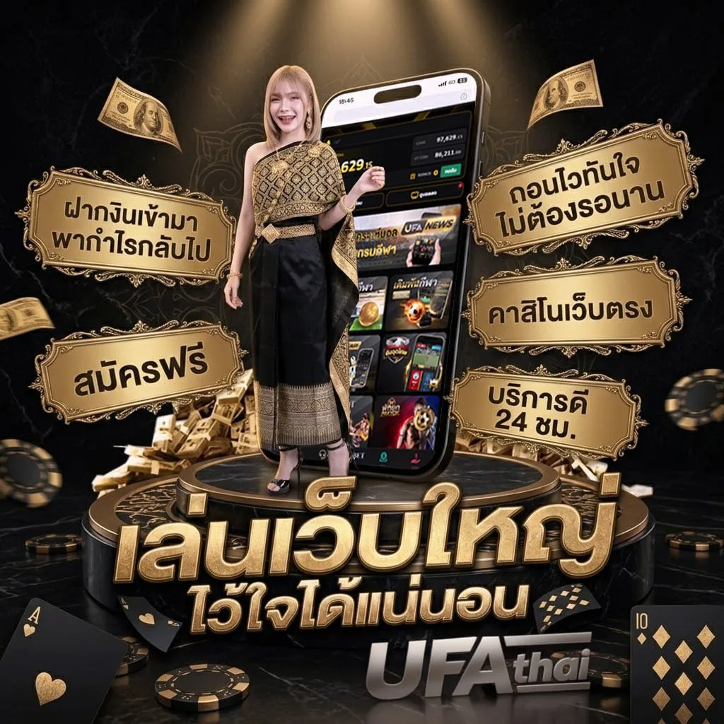 10 เหรียญ เท่ากับ กี่ บาท Brand Banner — เว็บตรง UFABET
